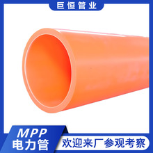 解析吉林電力管 守護電力電纜安全的關鍵設施