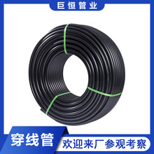 吉林電力管與電力電纜 構建現代化電網的堅實骨架